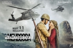Mehbooba Telugu, Mehbooba official, mehbooba telugu movie, Mehbooba theatrical trailer