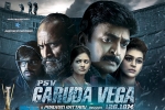 Dr. Rajasekhar, PSV Garuda Vega Telugu, psv garuda vega telugu movie, Shraddha das