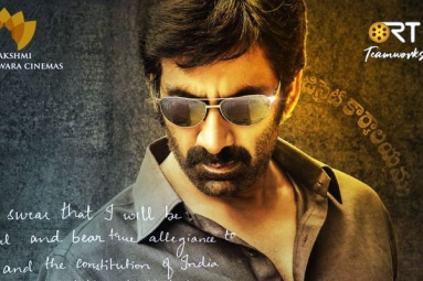 Ravi Teja's next film titled Rama Rao on Duty