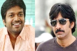 Ravi Teja updates, Ravi Teja, ravi teja to work with anil ravipudi, Busy working