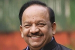 Donor, Dr Harsh vardhan, india prides in performing second largest transplants in the world following us, Organ donation