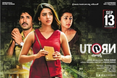 U Turn Telugu Movie