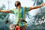 Uppena theatrical run, Uppena report, uppena inching towards rs 50 cr mark, Uppena review