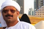 Indian man drowns in dubai creek, dubai creek, indian man drowns while fishing in dubai creek, Kollam