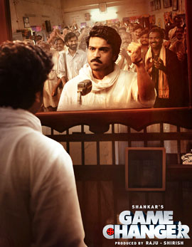 Game Changer Movie Review, Rating, Story, Cast and Crew Game Changer Movie Review, Rating, Story, Cast and Crew